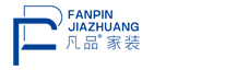 凡品装饰