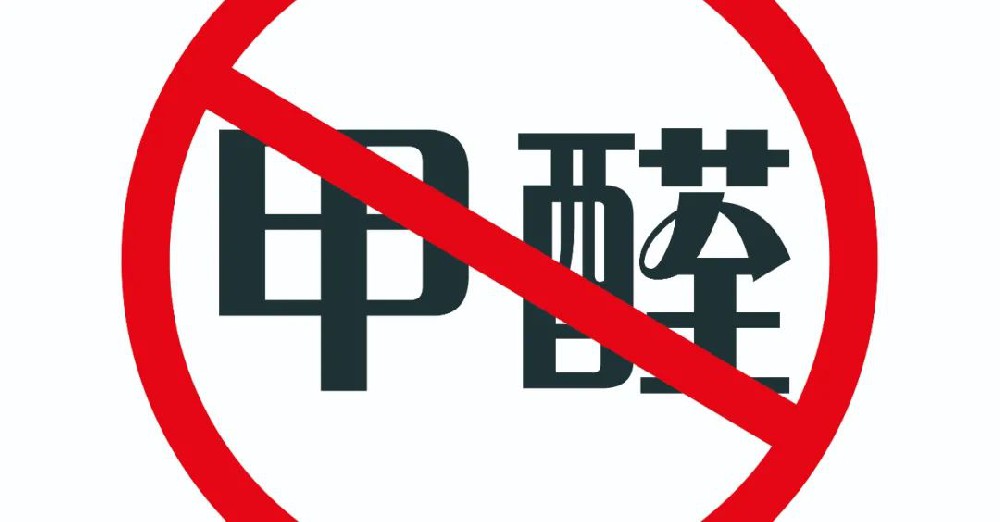 盘点家装中甲醛几大来源！除醛更有效率
