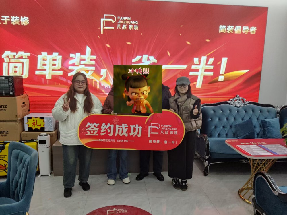 签约客户