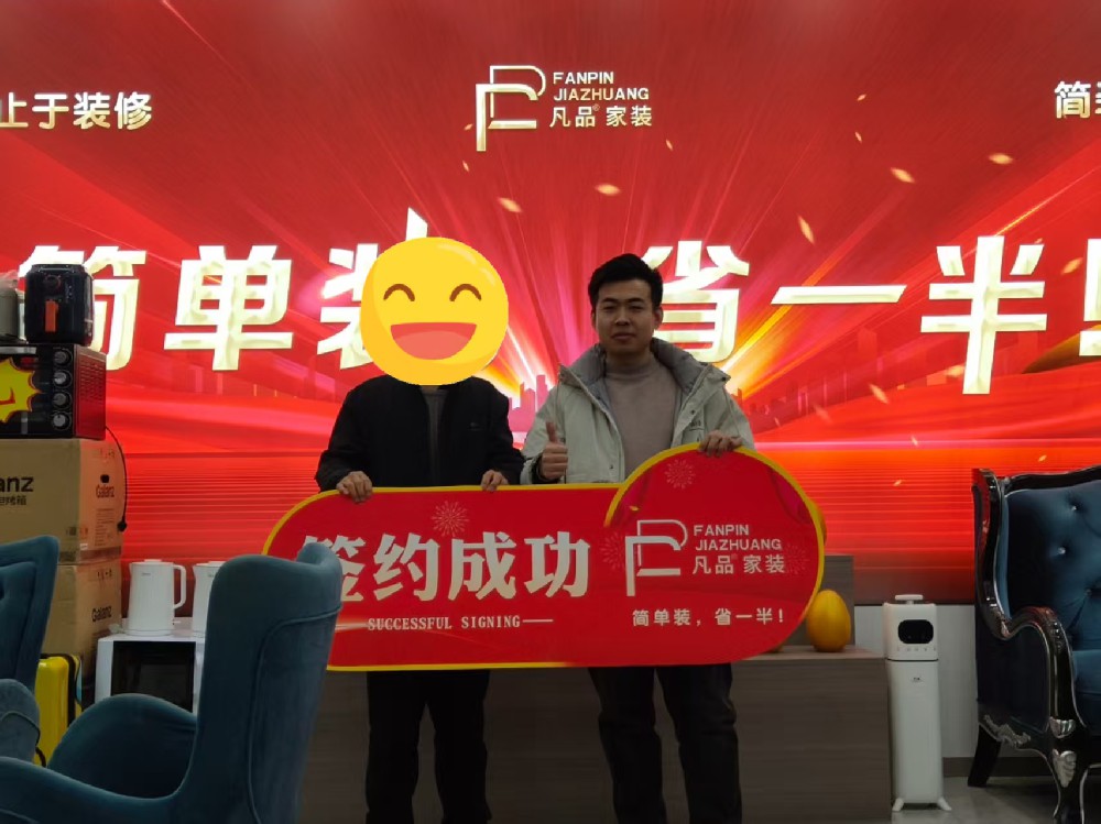 签约客户