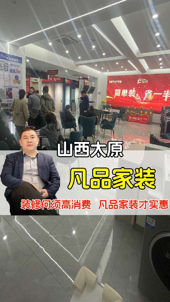 太原凡品家装|这9种餐桌正在被淘汰，建议大家别再买了，搬回家也没用
