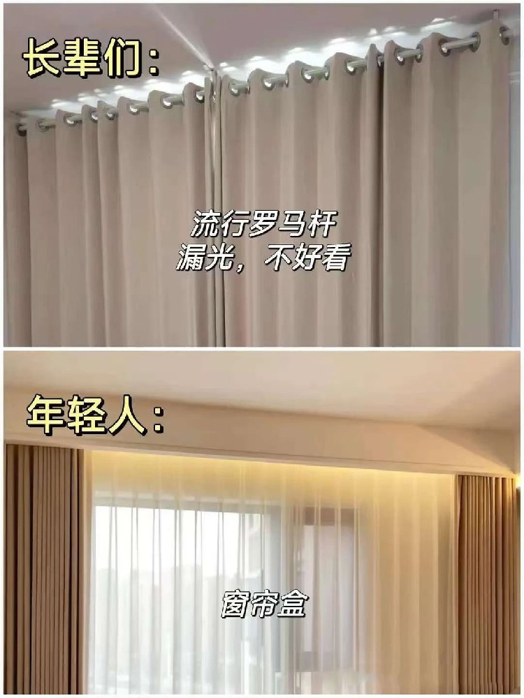 太原凡品家装 | 长辈不要干预年轻人的装修方式，差异没想到有那么大！