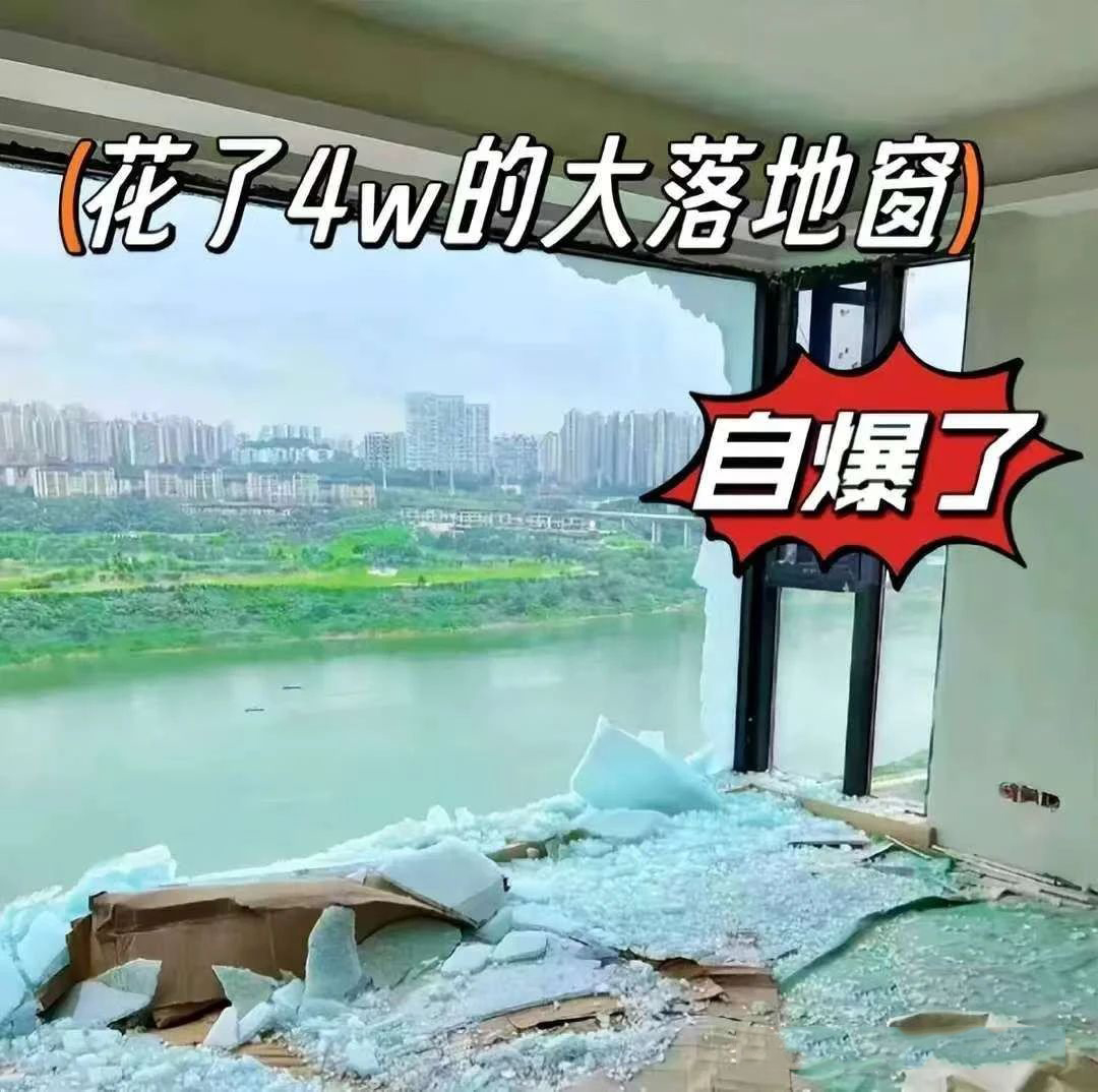太原凡品家装 | 为什么不建议用大玻璃“封阳台”？听内行人分析，我恍然大悟！