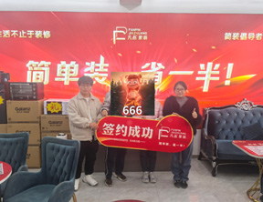 企业愿景