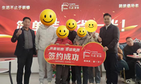 核心价值理念