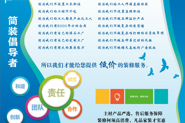 高端设计